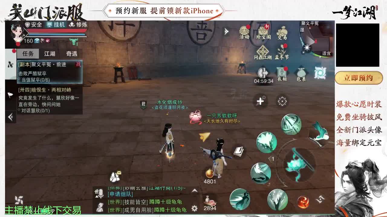 专治各种不开心 第2段