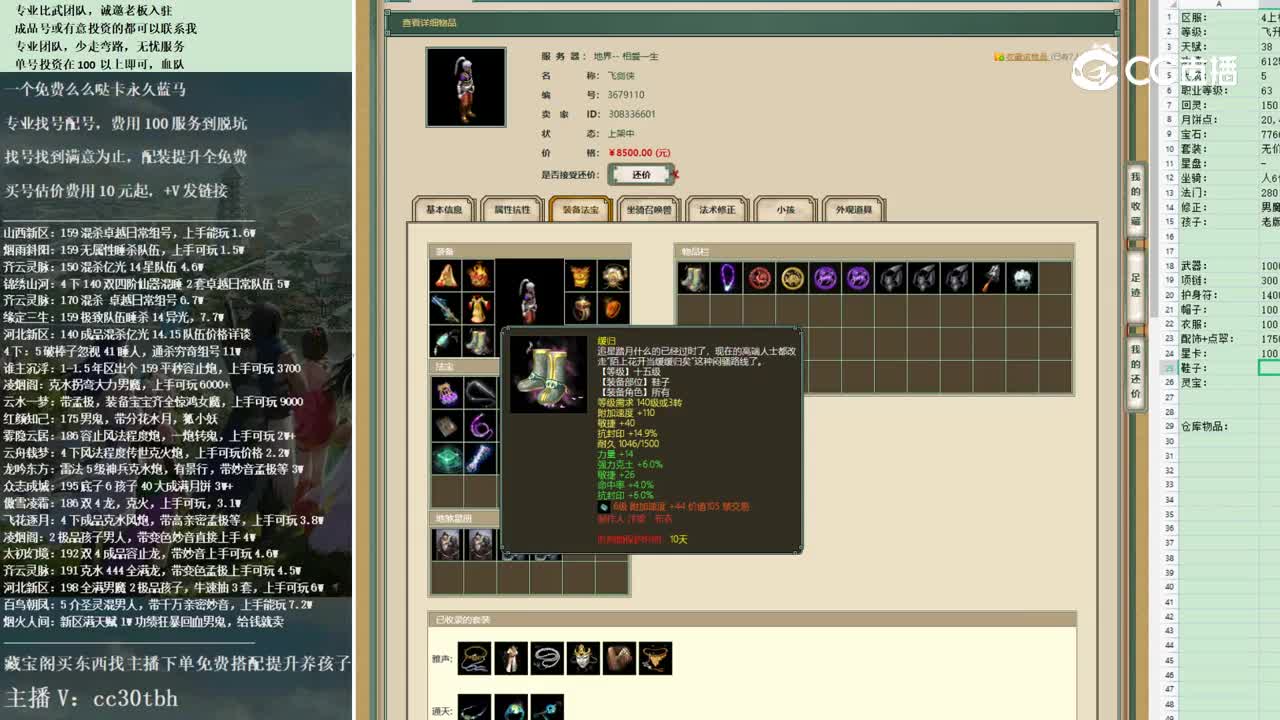 2022-11-10 13-09-39男人