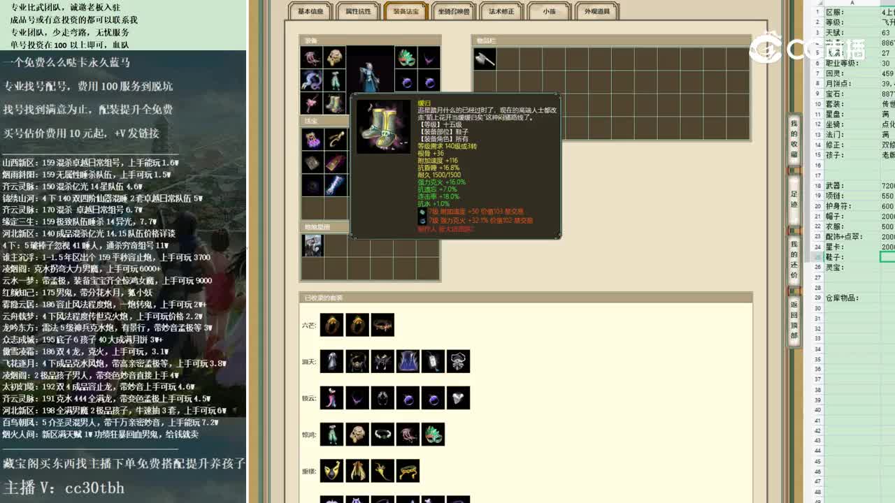 2022-11-10 13-15-13女鬼