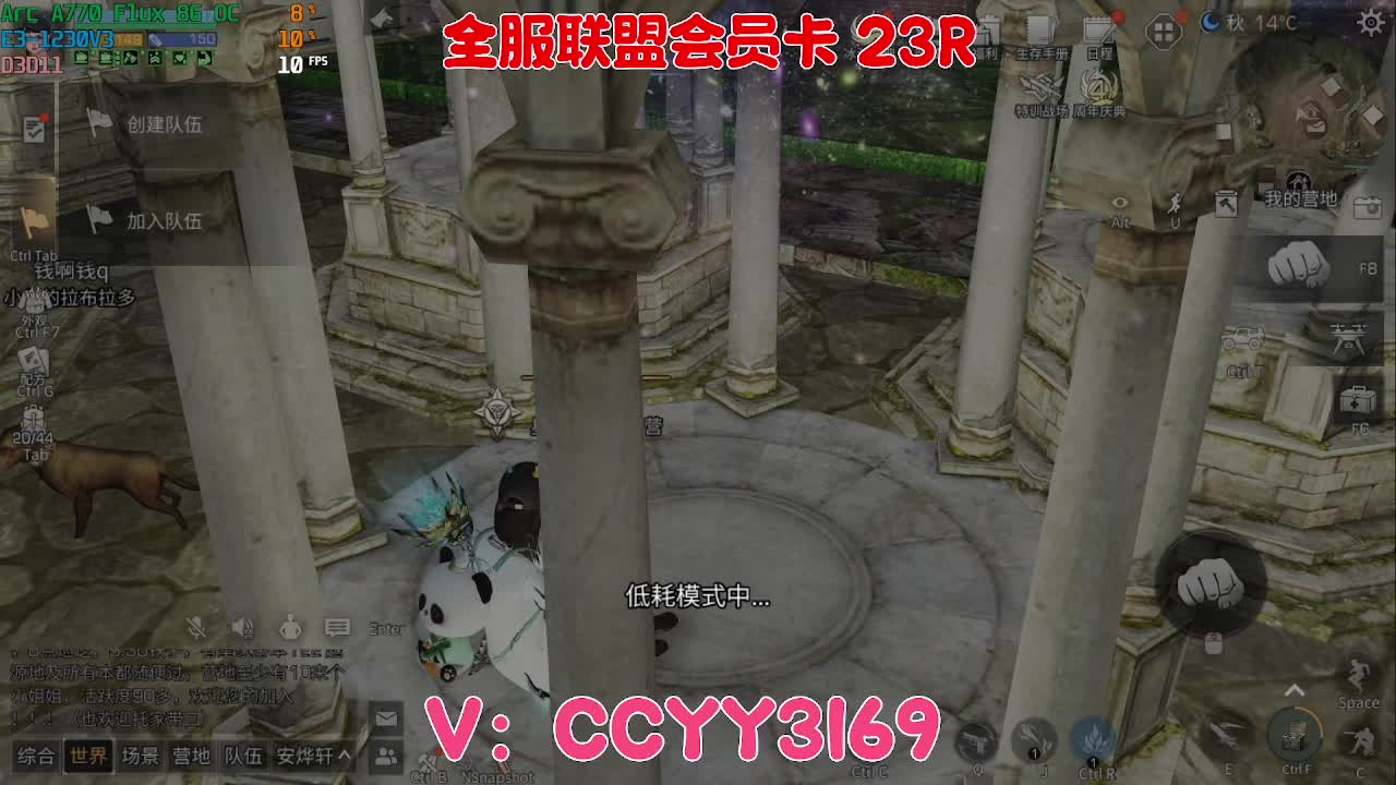 备战第六季 第2段