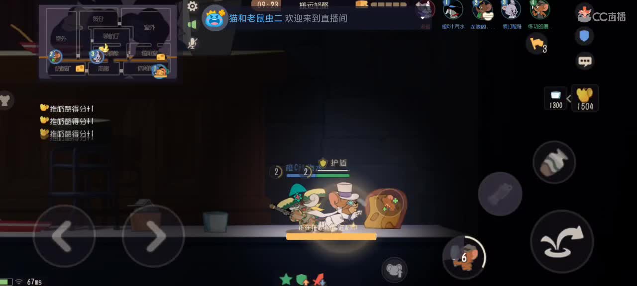 鼠天梯      砥砺前行
