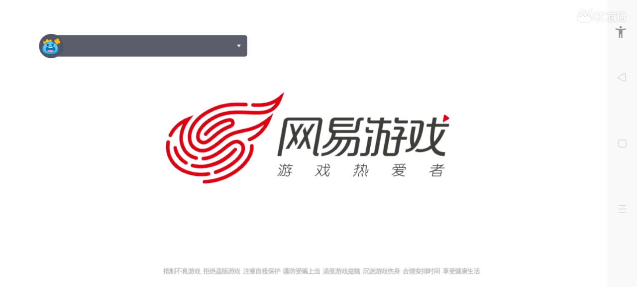 萌新晨雨回游，榜53战队招人