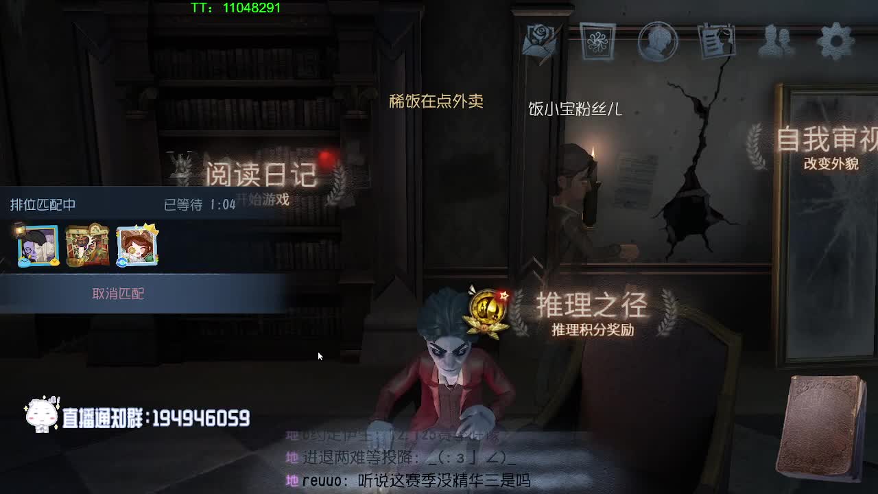 我可能玩了假的前锋~