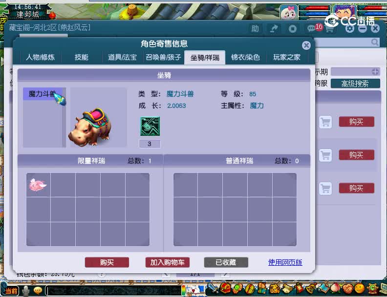 20221110估价104长安城