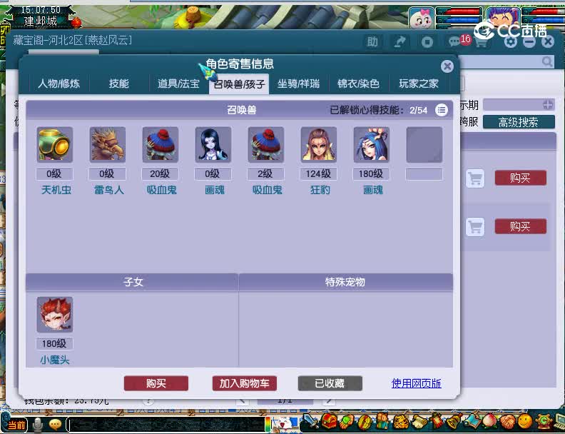 20221110估价175进贤门龙宫