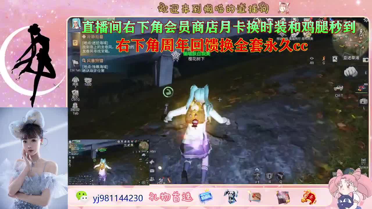 周年活动来啦 第1段