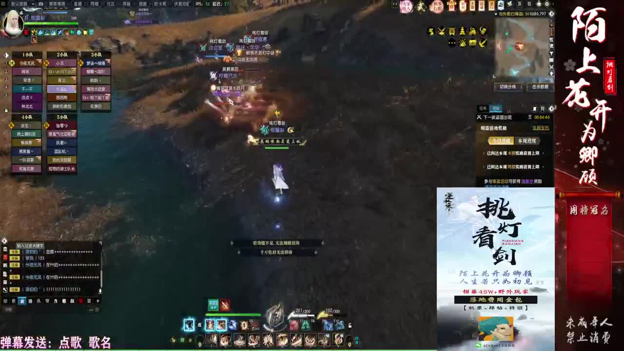 挑灯看剑收46W+