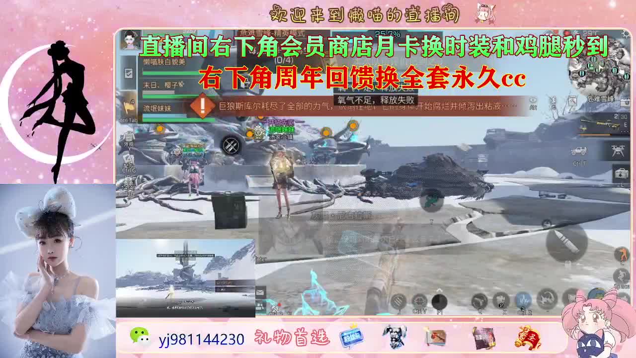 周年活动来啦 第2段