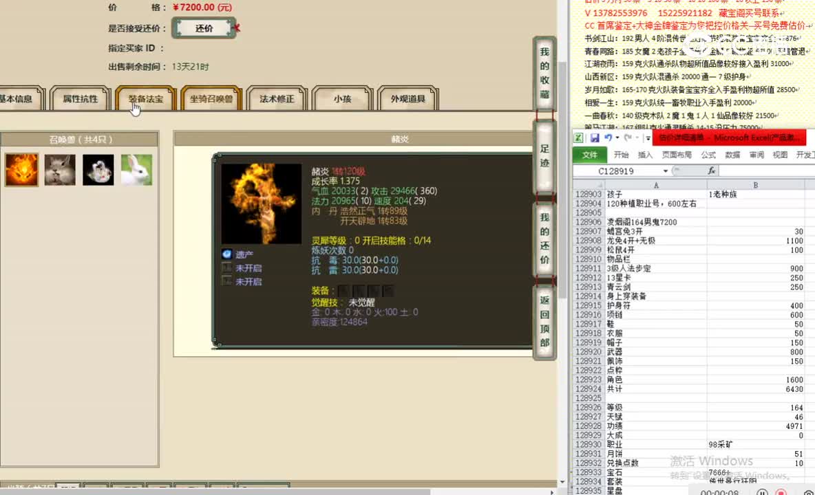 凌烟阁164男鬼7200