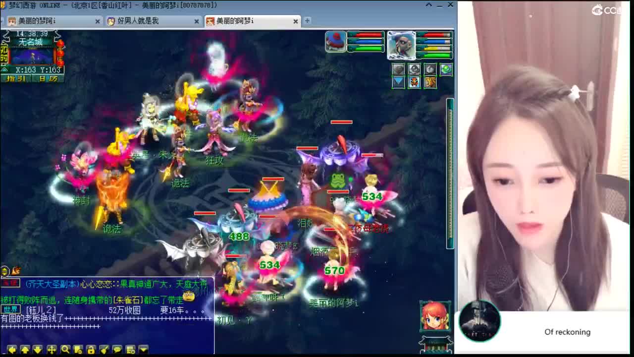 官方推荐打书主播