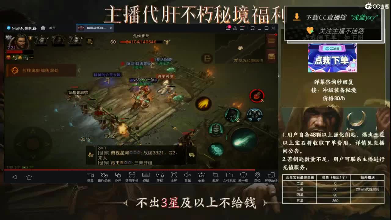 159四固一法 第2段