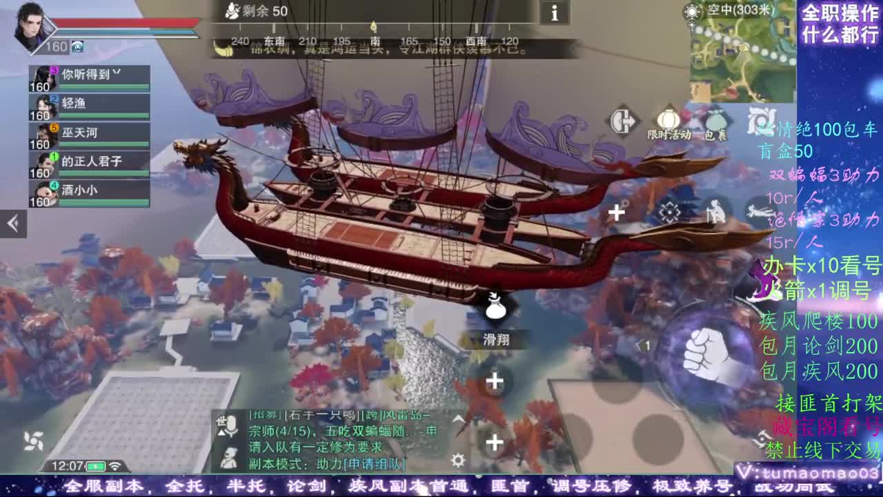 托管dd看号dd疾风dd！！ 第1段