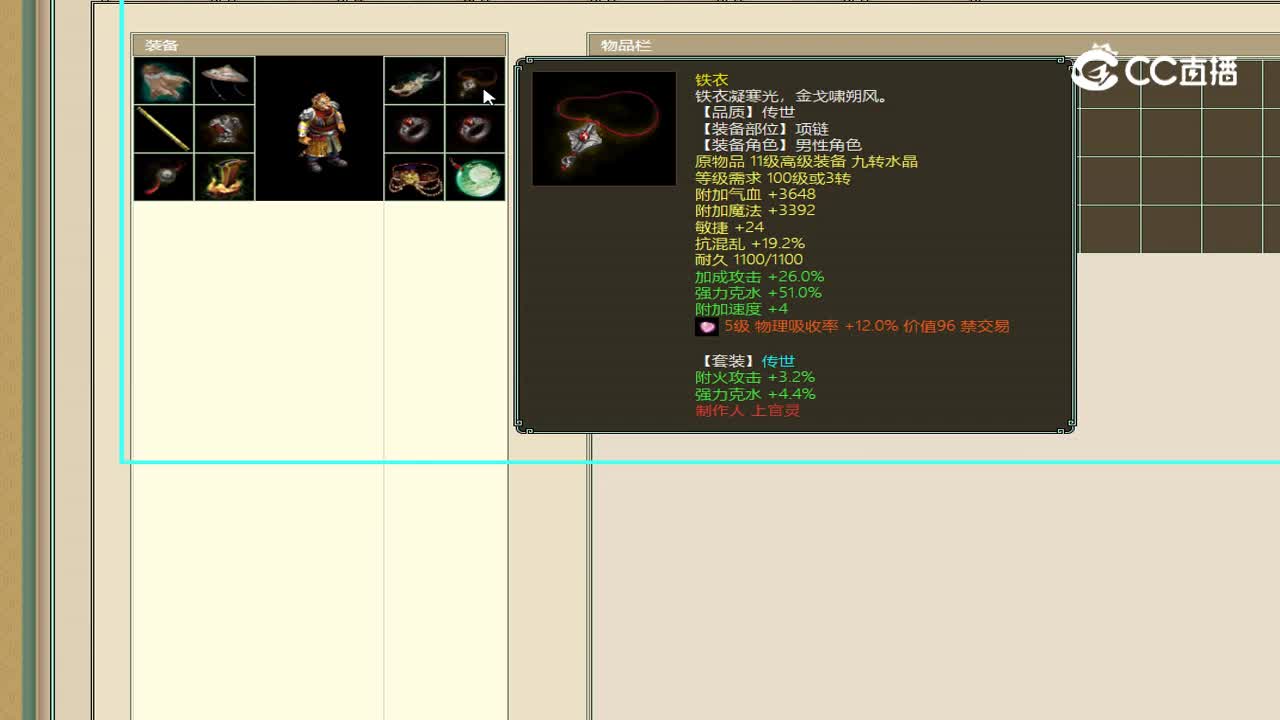 飞升195级男魔大力山西新区