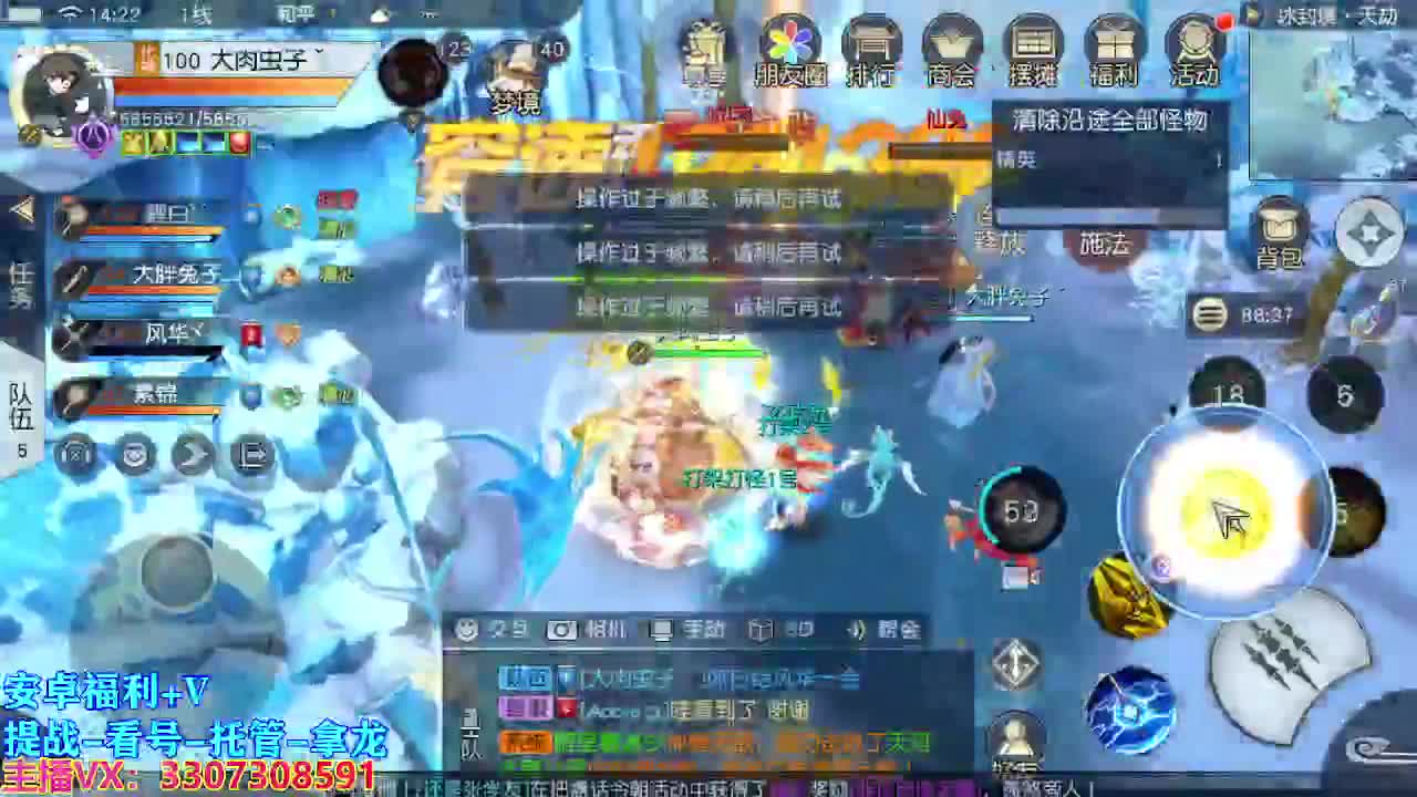 遇见最好的你们