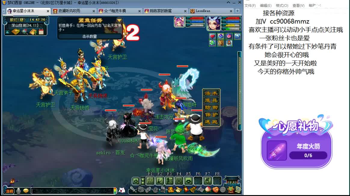 愿被温柔以待ღ