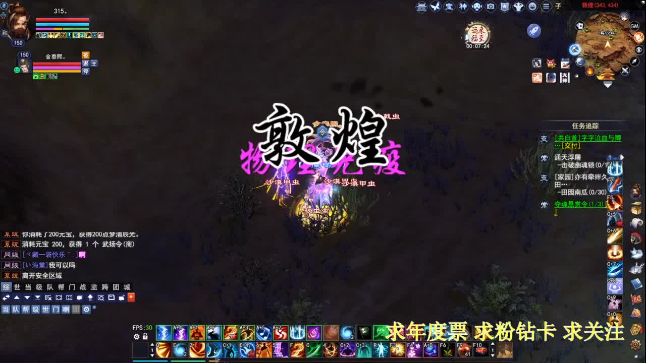 接各种资源！断刀打造~