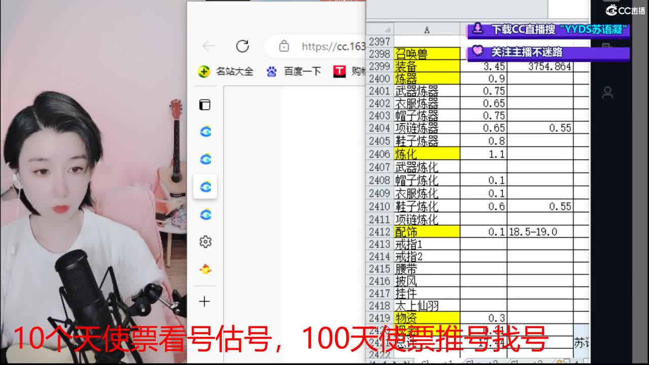 专业细节估大号~ 第1段