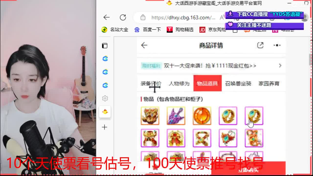 专业细节估大号~ 第2段