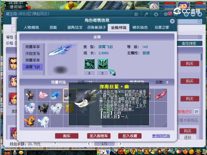 20221110估价曲阜孔庙175神木林
