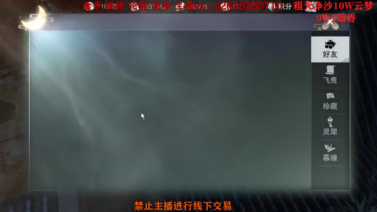 接绝绝 双刷十八奖励
