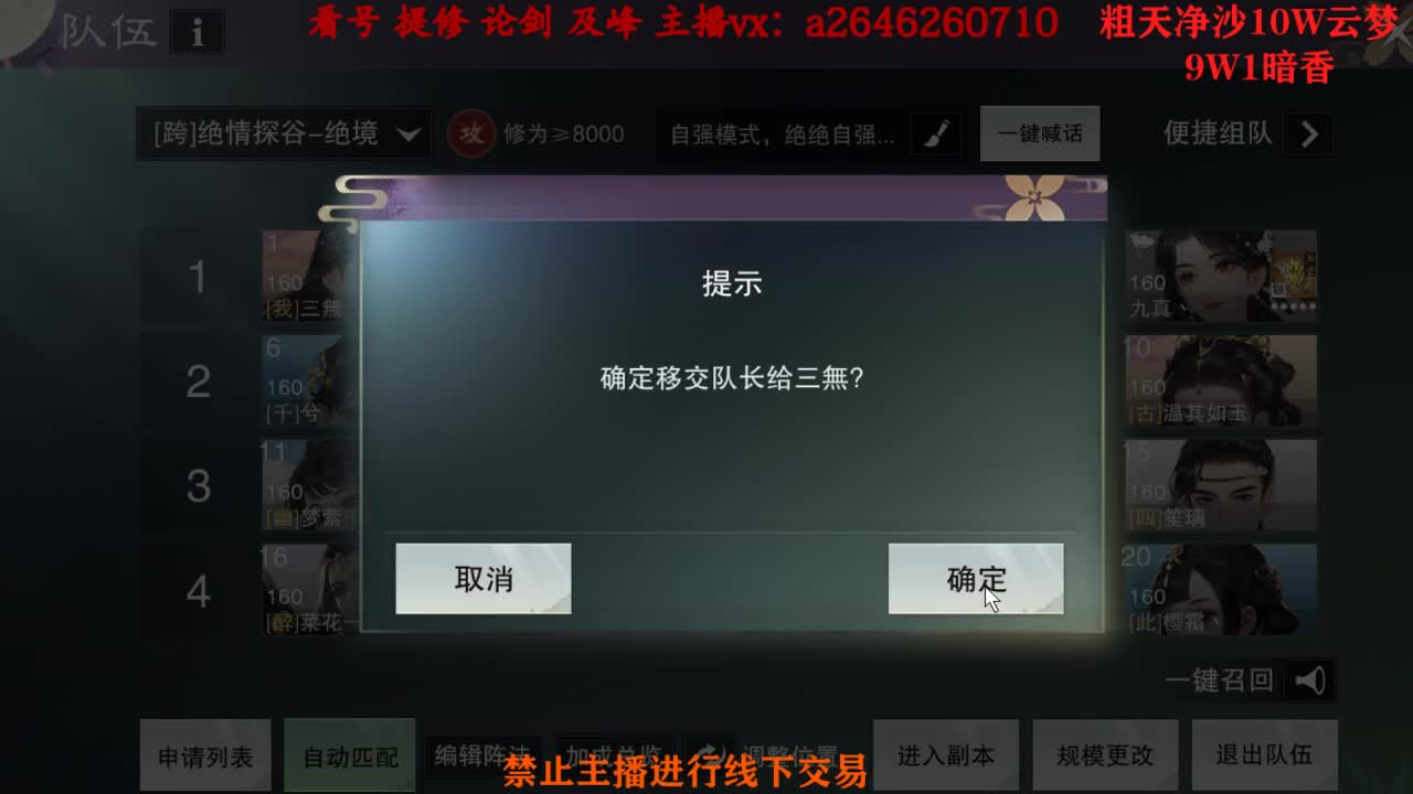 接绝绝 双刷十八奖励