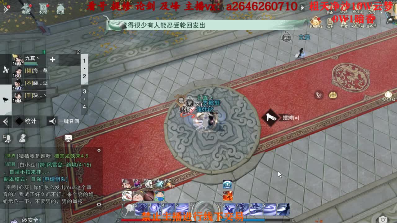 接绝绝 双刷十八奖励