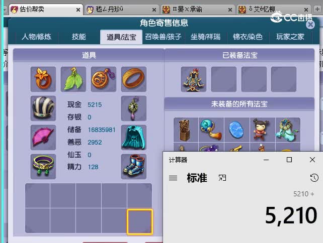 69凌波城