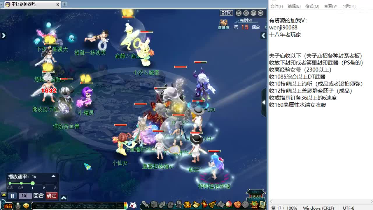 回顾剑会！接资源！ 第1段