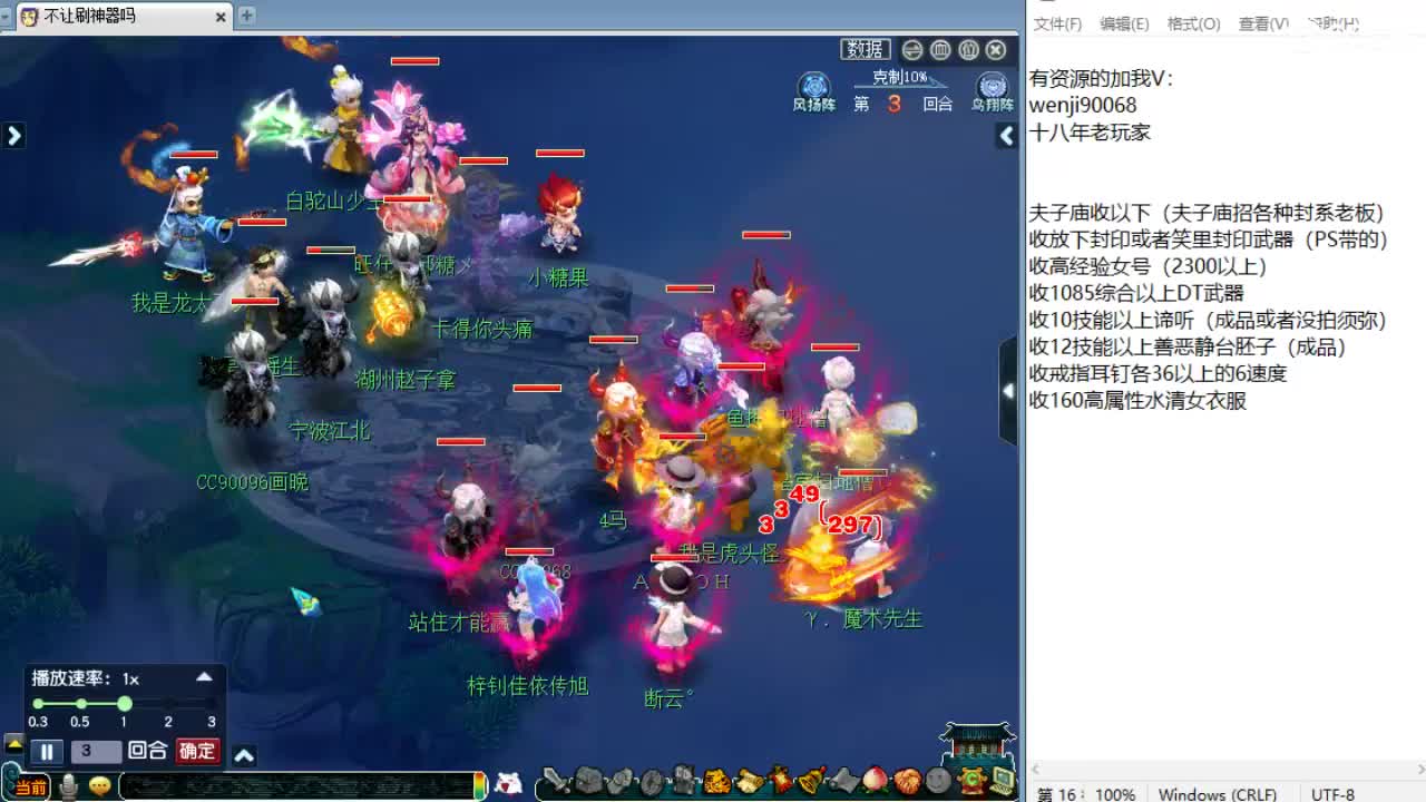 回顾剑会！接资源！ 第2段