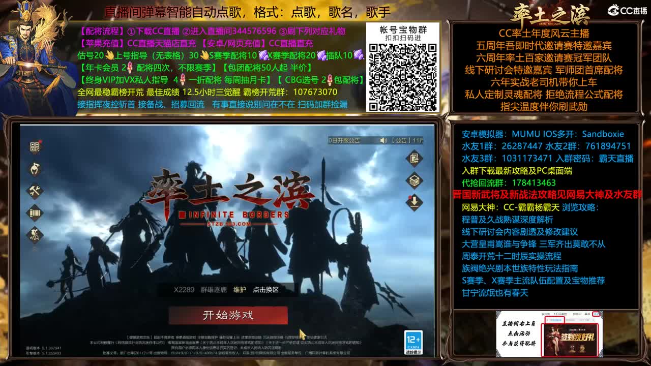 S21074一个328开荒 第1段