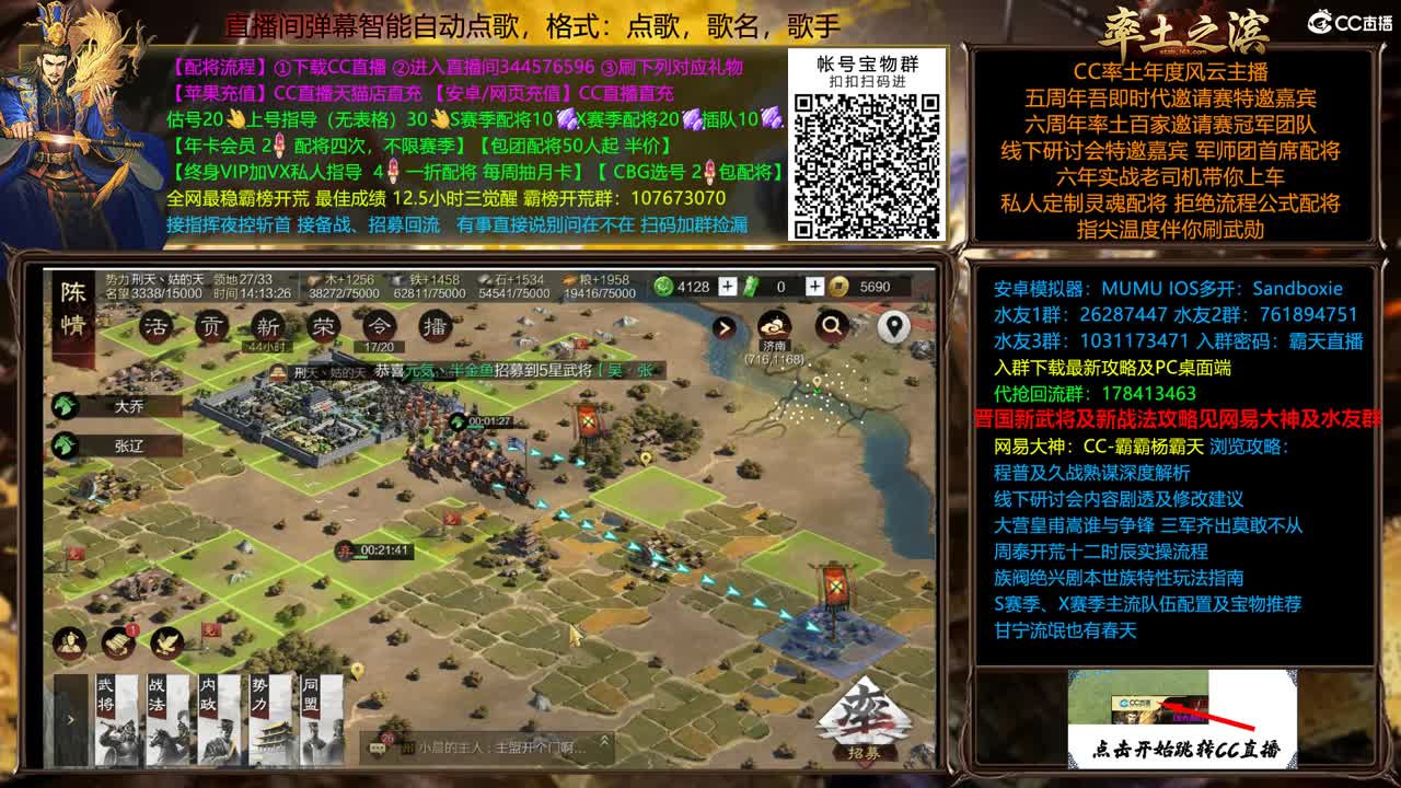 S21074一个328开荒 第2段