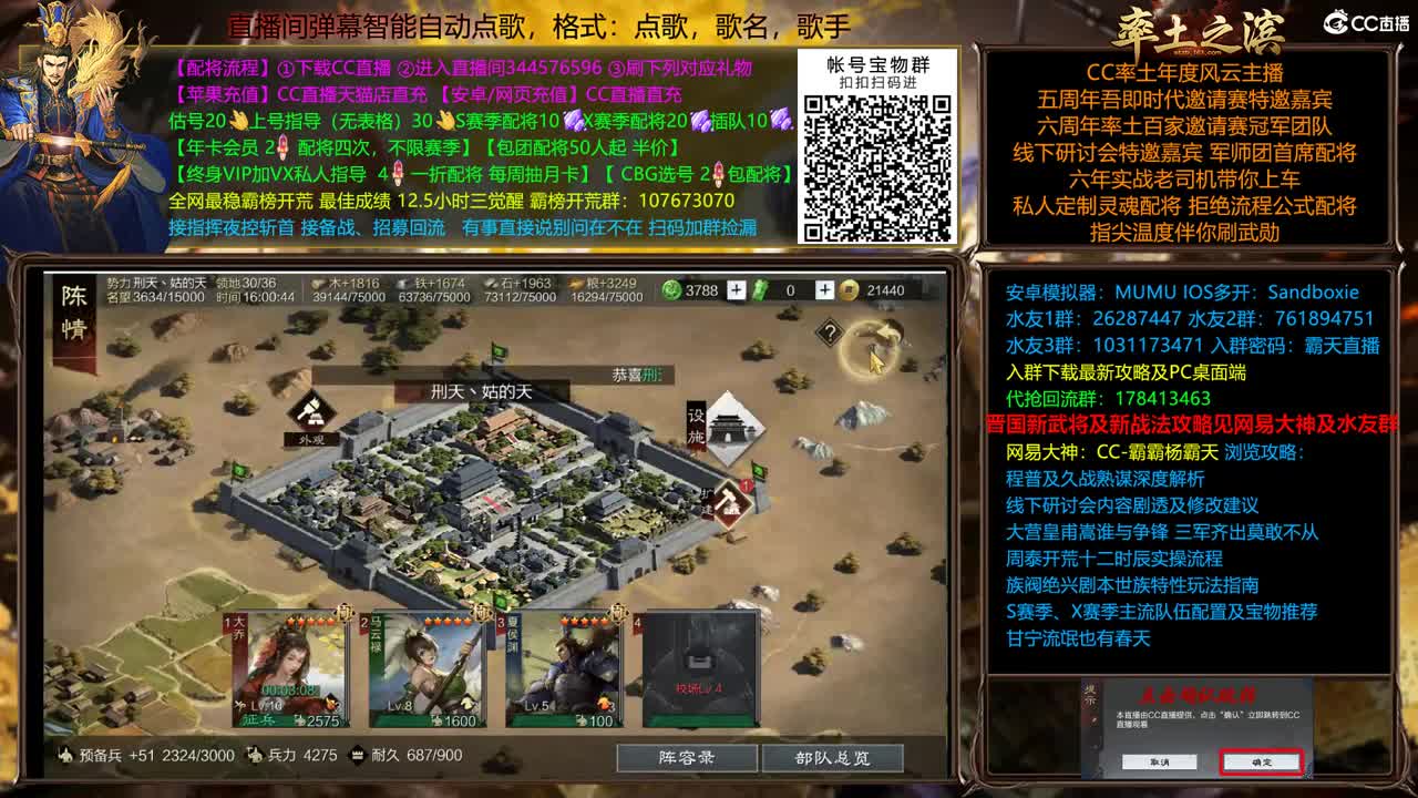 S21074一个328开荒 第3段