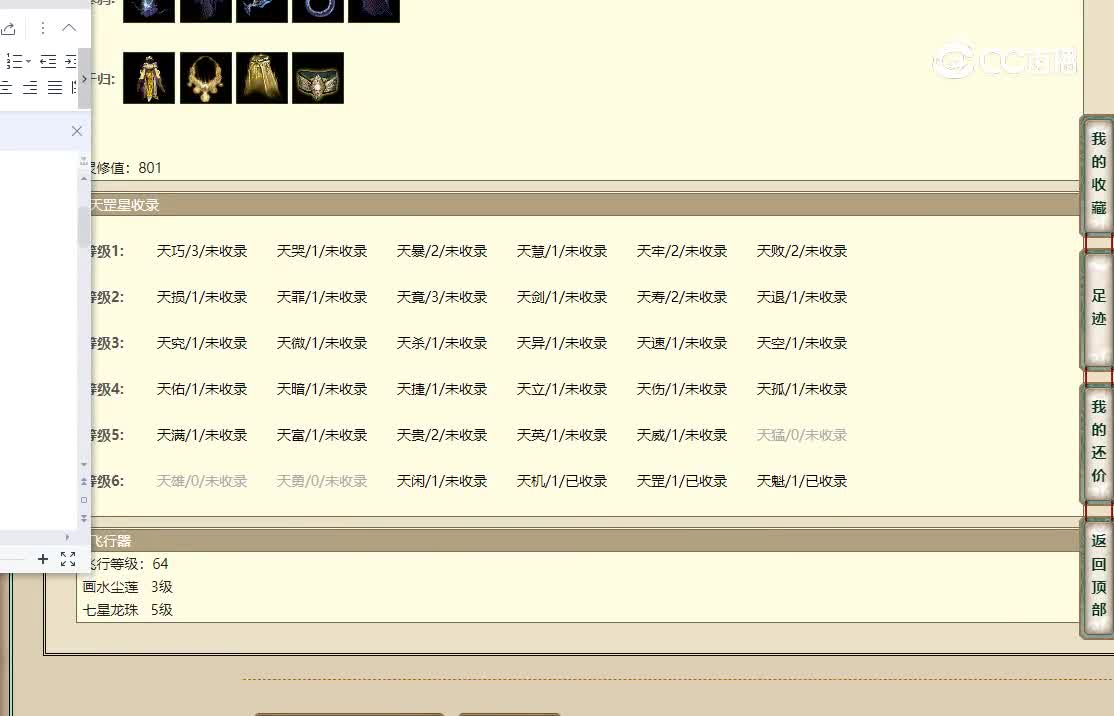20221110烟雨斜阳190男龙