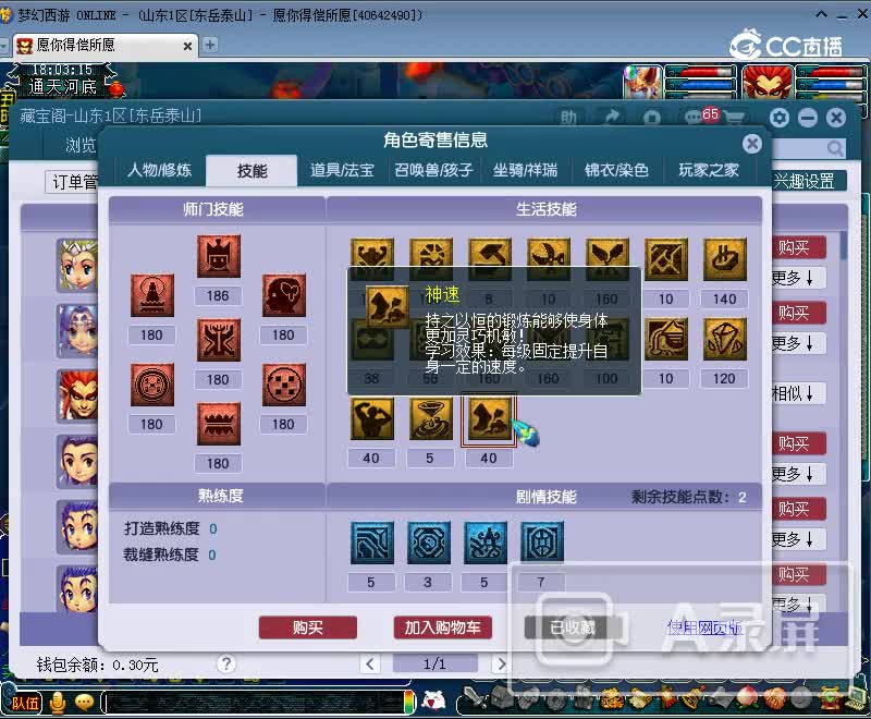 鼓浪屿175