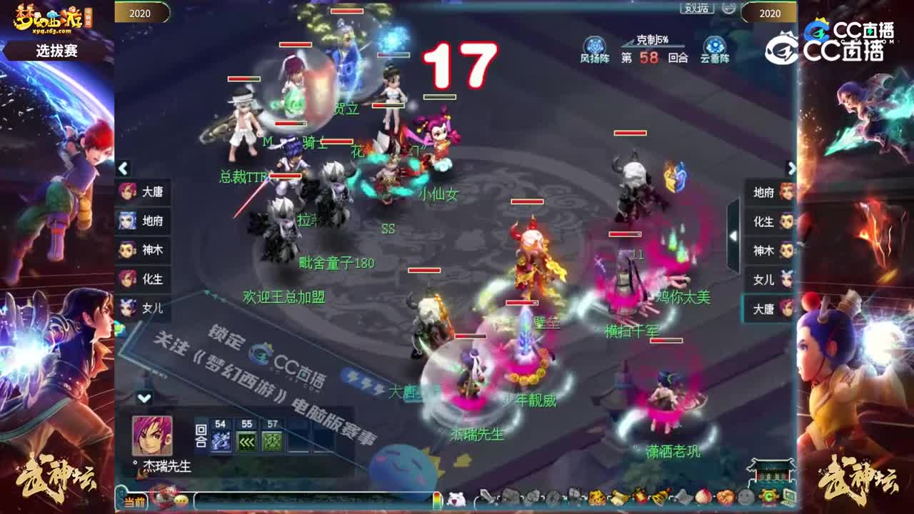 【196武神坛】【2020选拔赛】【CC情报站】