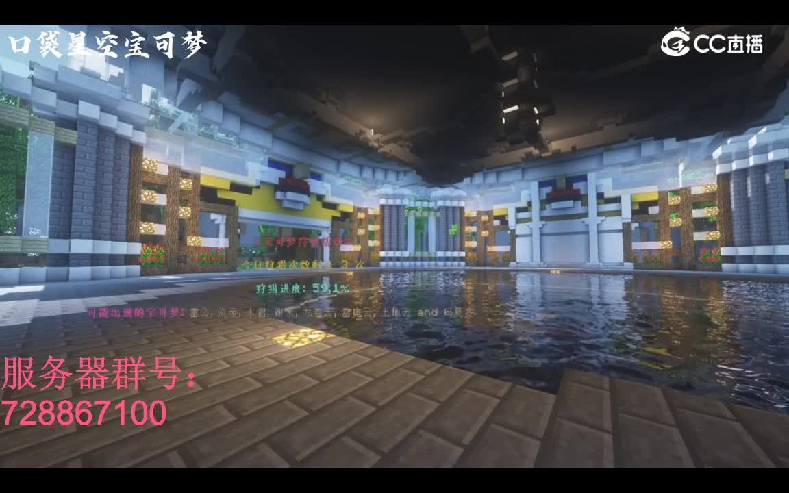 我的世界宝可梦普通11.17