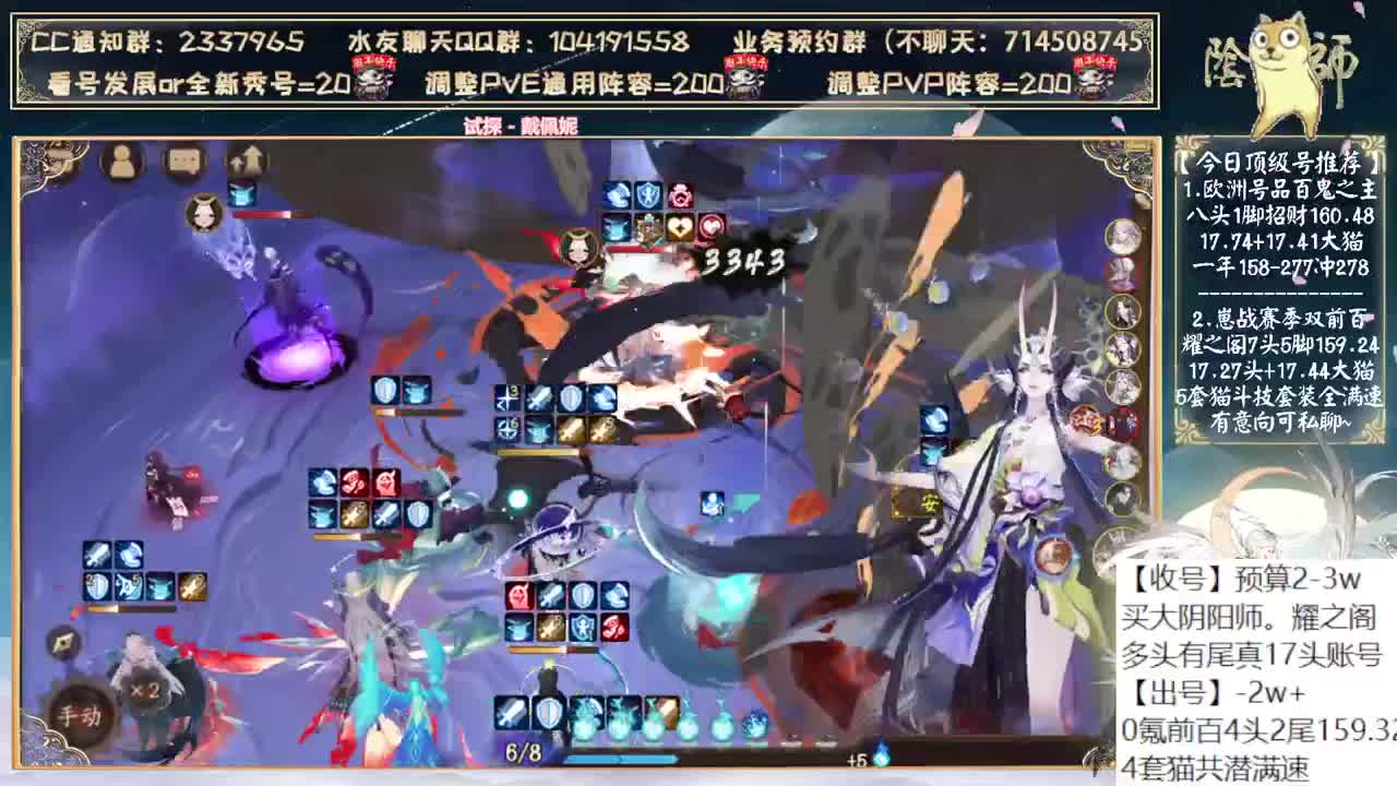 新式神23号来了~ 第1段