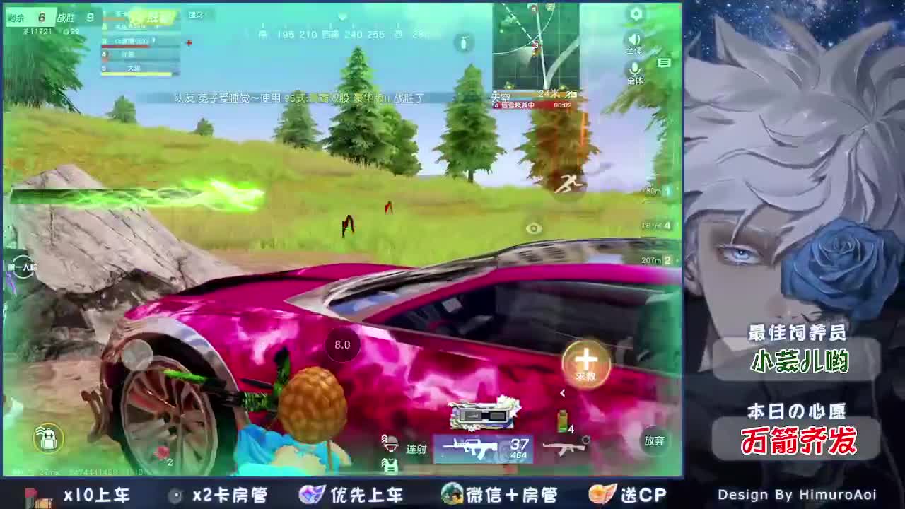 其实我一直在等你呢 第1段