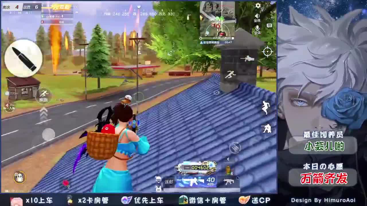 其实我一直在等你呢 第2段