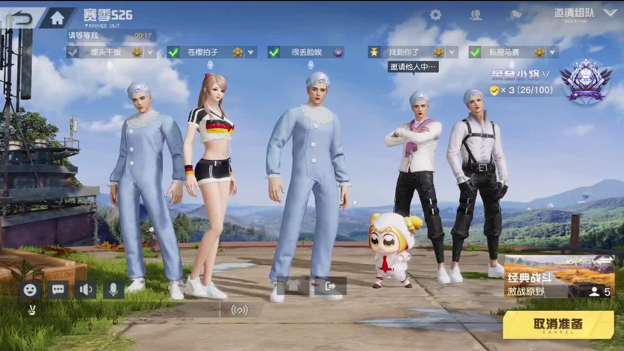 有