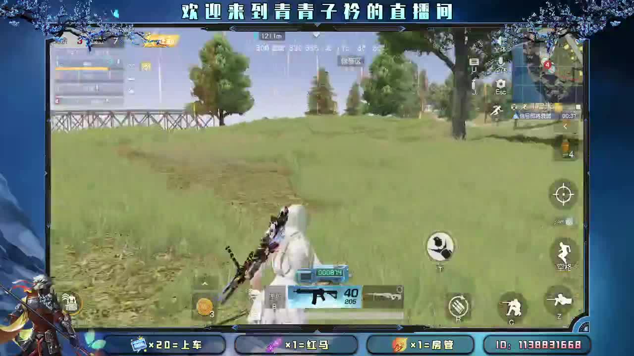 最长久的关系 以心换心。 第1段