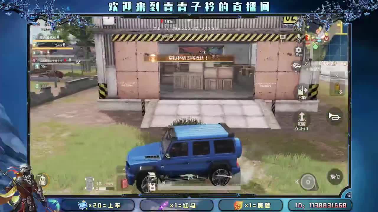 最长久的关系 以心换心。 第2段