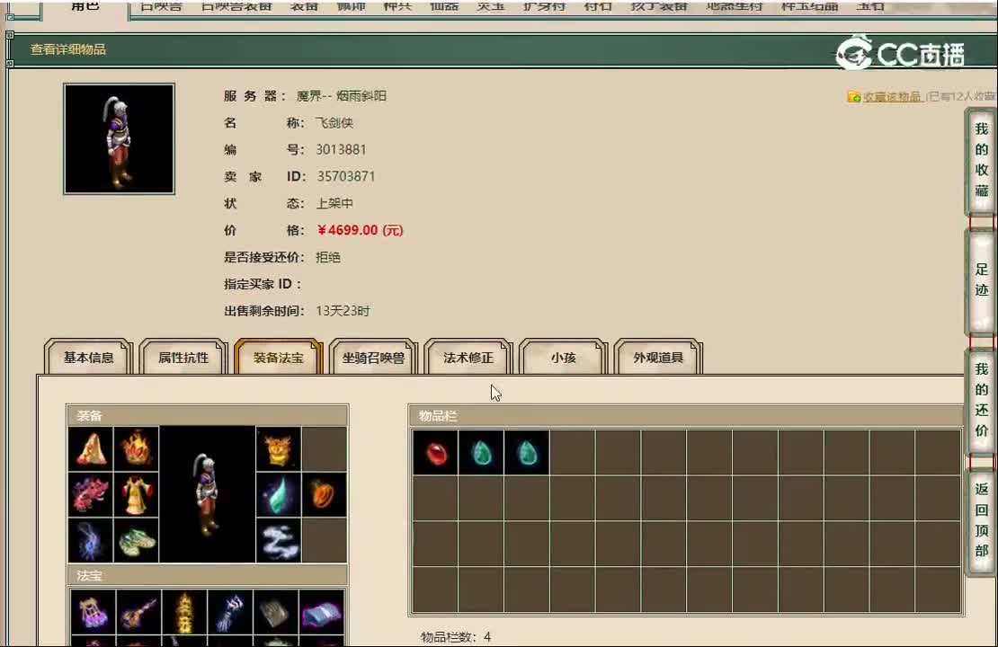 20221110烟雨斜阳167男人