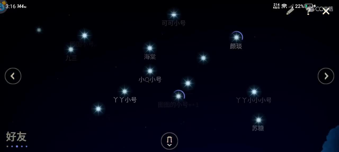 午间光遇游戏时间 第1段