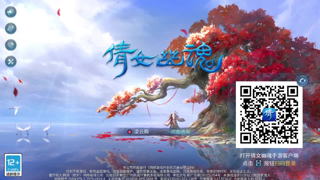 佳话连篇1110