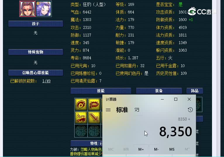159凌波城