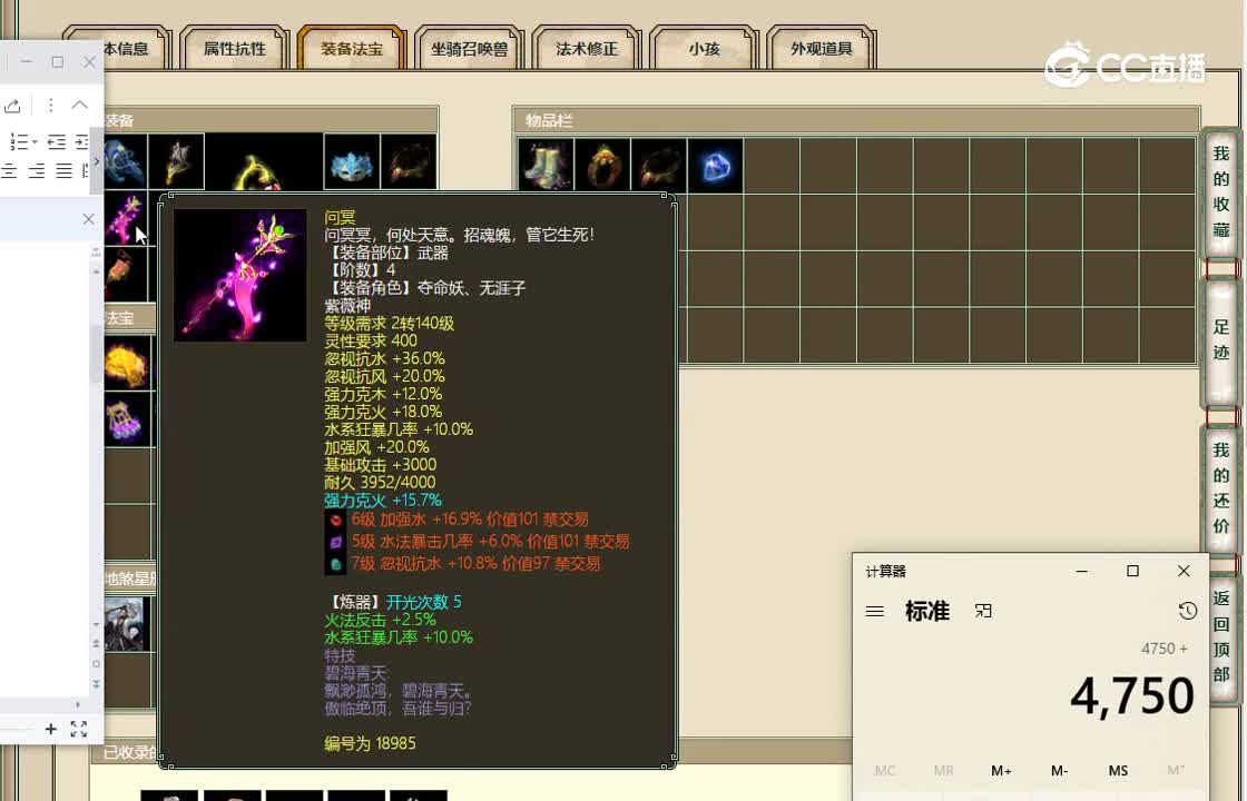 20221110众志成城182男仙