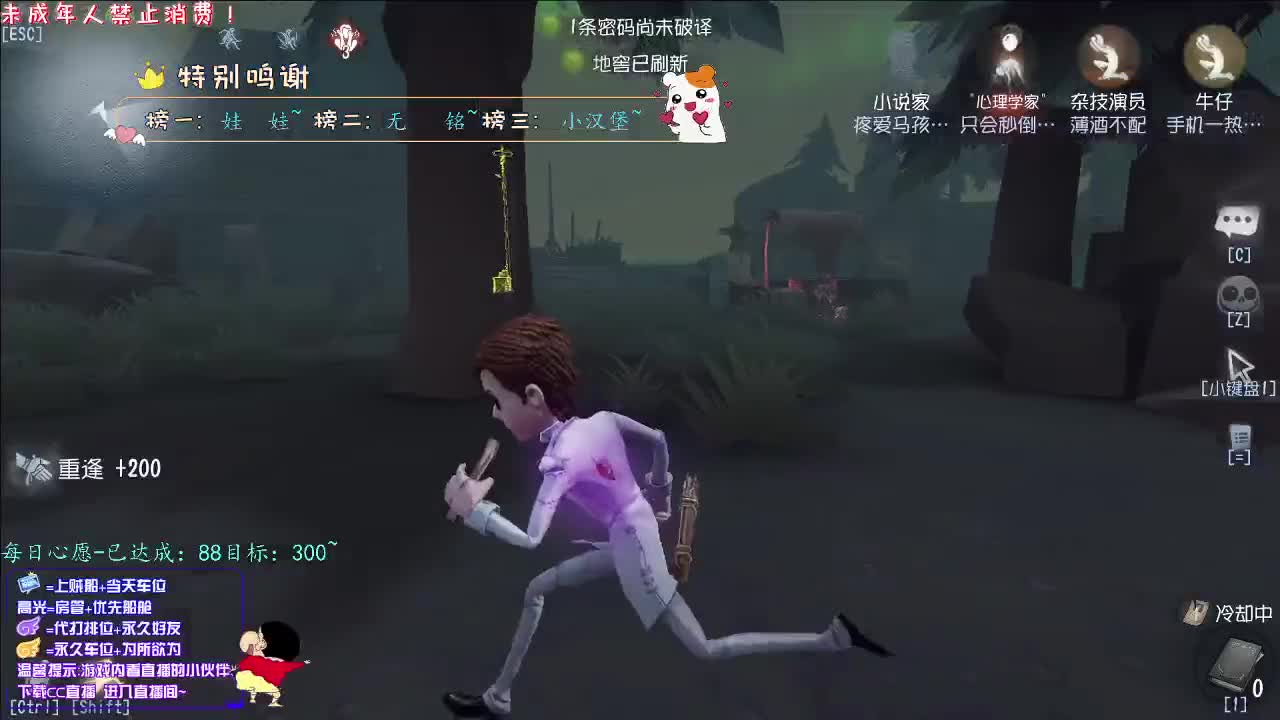 丨八只羊丨感谢陪伴~感恩有你！ 第3段