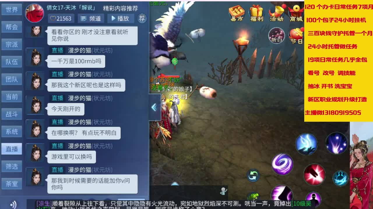 接打架夺魂托管 第1段