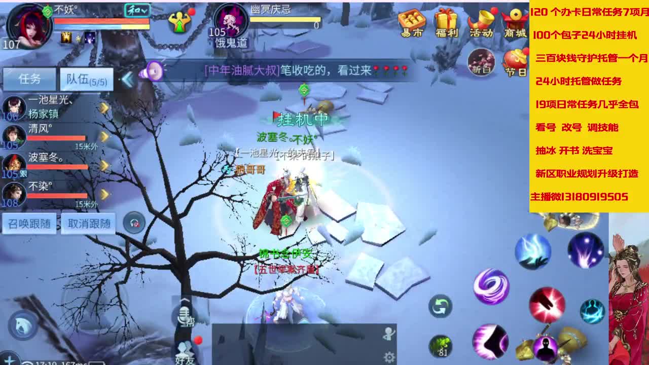 接打架夺魂托管 第2段
